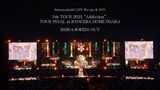櫻坂46「5th TOUR 2025 "Addiction" TOUR FINAL at KYOCERA DOME OSAKA」告知画像