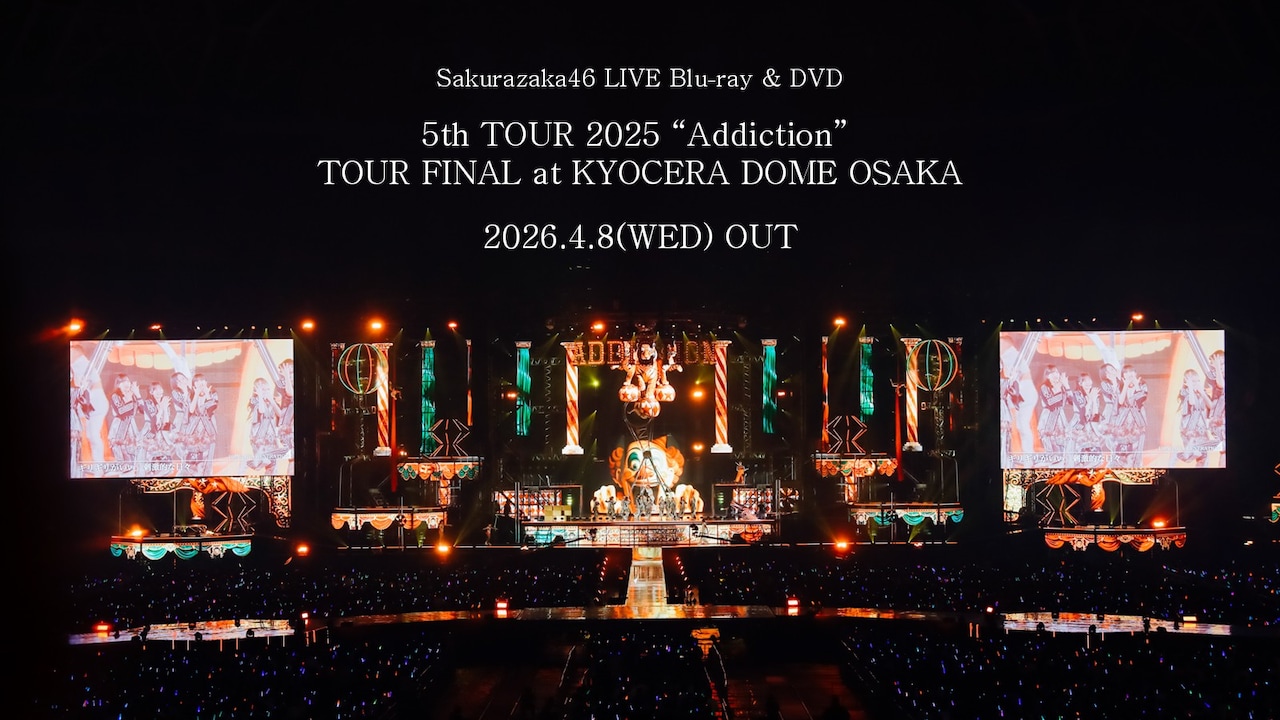 櫻坂46「5th TOUR 2025 "Addiction" TOUR FINAL at KYOCERA DOME OSAKA」告知画像