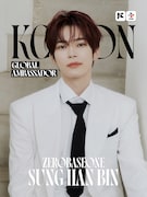 ハンビン（ZEROBASEONE）