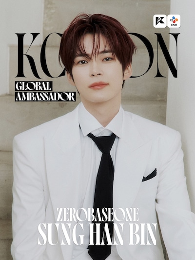 ハンビン（ZEROBASEONE）