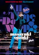 鈴木雅之「masayuki suzuki taste of martini tour 2025 Step123 season2 "All Time Doo Wop"」ジャケット