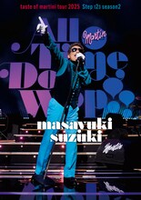 鈴木雅之「masayuki suzuki taste of martini tour 2025 Step123 season2 "All Time Doo Wop"」ジャケット