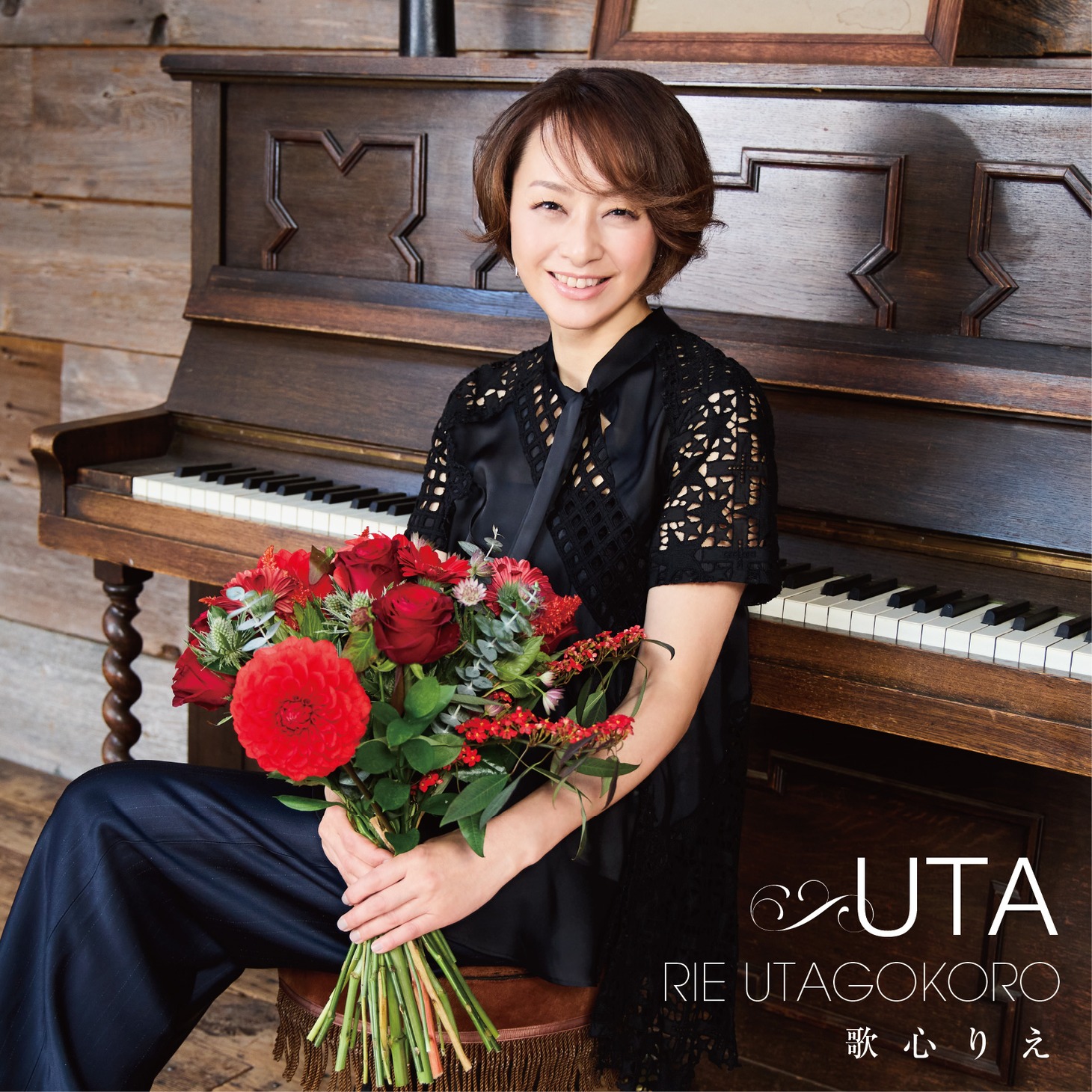 歌心りえ「UTA」CD Only盤ジャケット