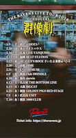 「THE RAVENS LIVE TOUR 2026 群像劇」告知画像