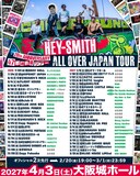 「HEY-SMITH 20th ANNIVERSARY『ALL OVER JAPAN TOUR』」告知画像
