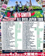 「HEY-SMITH 20th ANNIVERSARY『ALL OVER JAPAN TOUR』」告知画像