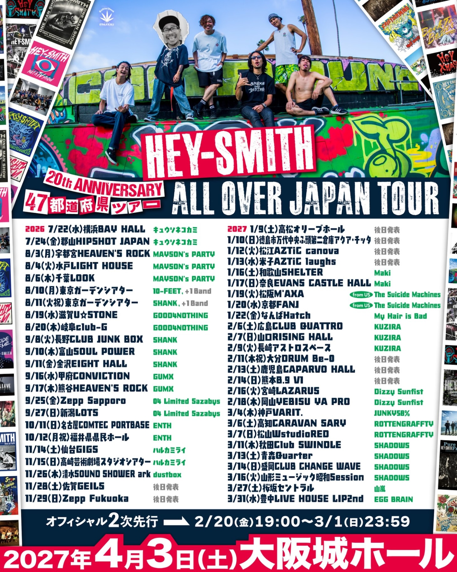 「HEY-SMITH 20th ANNIVERSARY『ALL OVER JAPAN TOUR』」告知画像