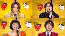左上から時計回りに、「鬼レンチャン」挑戦者の千賀健永（Kis-My-Ft2）、竹中雄大（Novelbright）、青山新、水森かおり。