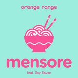 ORANGE RANGE「メンソーレ feat.ソイソース」ジャケット