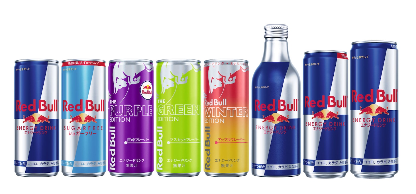 Red Bull