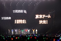 東京ドーム公演決定の瞬間。