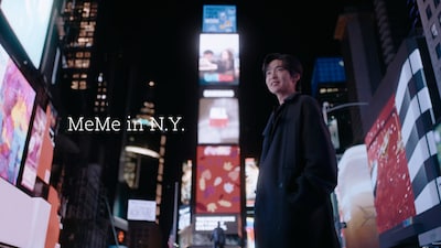 目黒蓮（Snow Man）が登場するmedicubeの新CM「MeMe in N.Y.篇」編より。