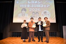 左から甲斐彩加文化放送アナウンサー、吉田仁人（M!LK）、中西茂樹（なすなかにし）、那須晃行（なすなかにし）。©︎文化放送