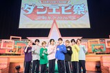 左から芳賀柊斗、小泉光咲、田中雅功、リョウガ、ジャン海渡、TETTA、FUMINORI、阿久根温世。©︎テレビ東京