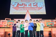 左から芳賀柊斗、小泉光咲、田中雅功、リョウガ、ジャン海渡、TETTA、FUMINORI、阿久根温世。©︎テレビ東京