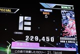 「Dance Dance Revolution」対決で佐久間大介（Snow Man）が出したスコア。