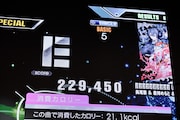 「Dance Dance Revolution」対決で佐久間大介（Snow Man）が出したスコア。