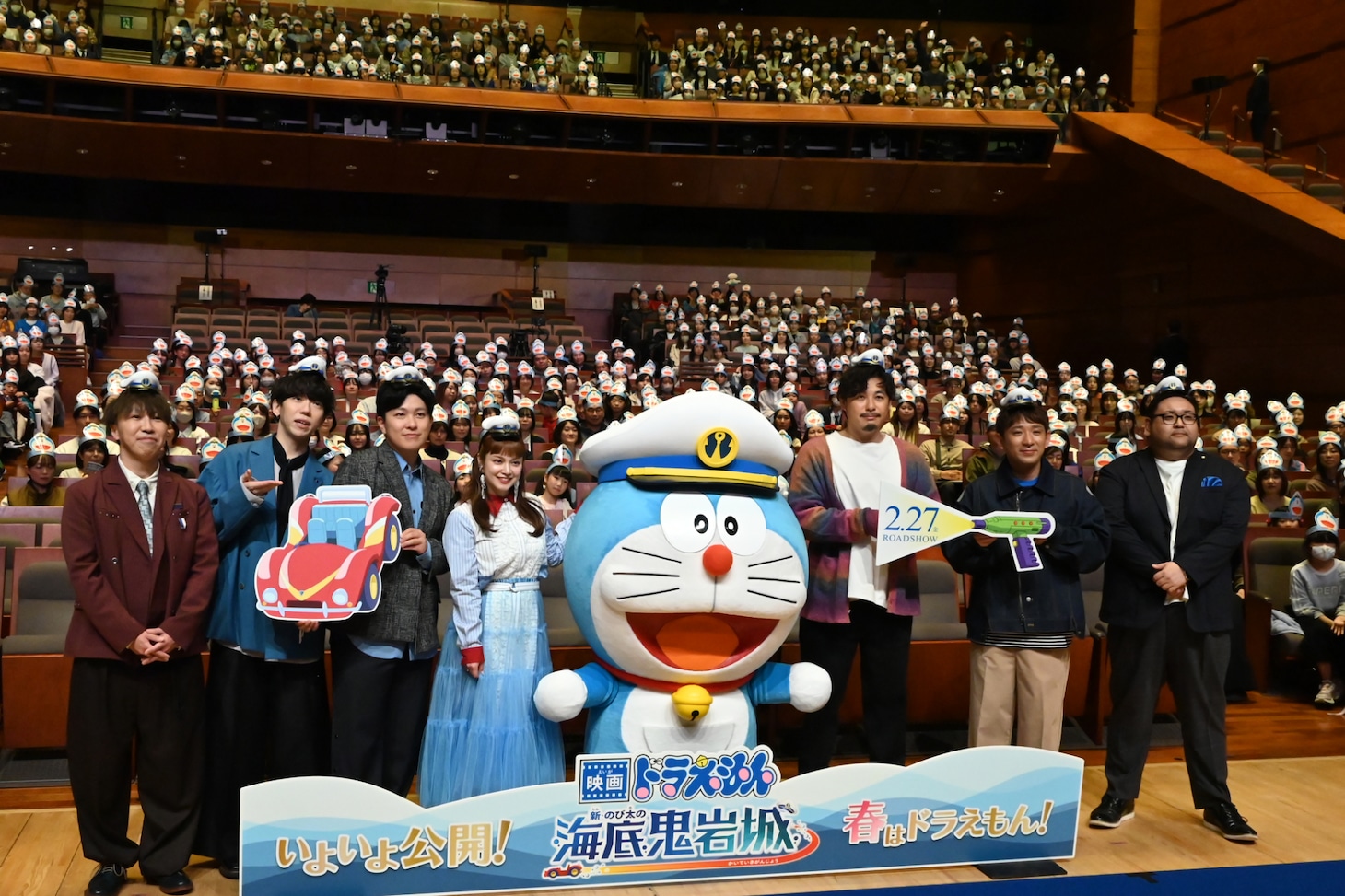 「『映画ドラえもん 新・のび太の海底鬼岩城』友達あつまれ～！映画ドラえもん公開直前特別試写会」の様子