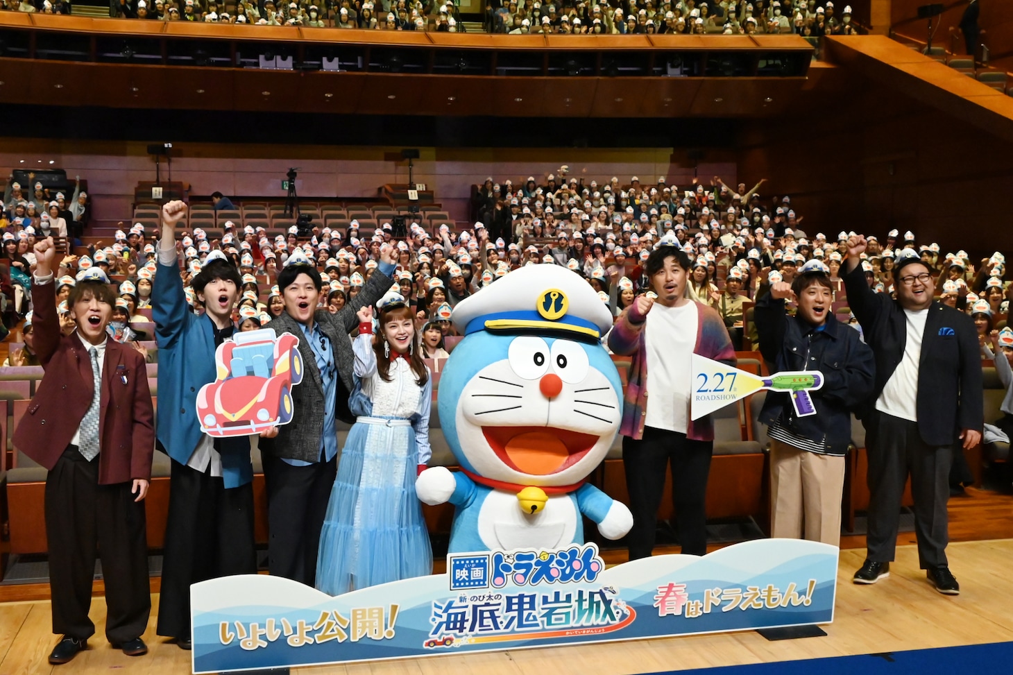 「『映画ドラえもん 新・のび太の海底鬼岩城』友達あつまれ～！映画ドラえもん公開直前特別試写会」の様子。