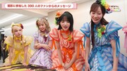「果汁グミ 推し味フルーツミックス」Web CMのインタビュー映像より。