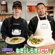 MIKADO「漢 Kitchen」で作るのは地元・和歌山名産のしらす使ったピザ