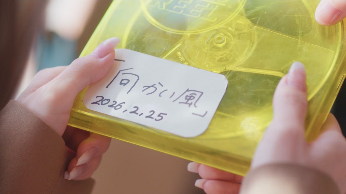 「向かい風」ミュージックビデオより。©AKB48