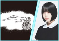 タマミを演じるあの。