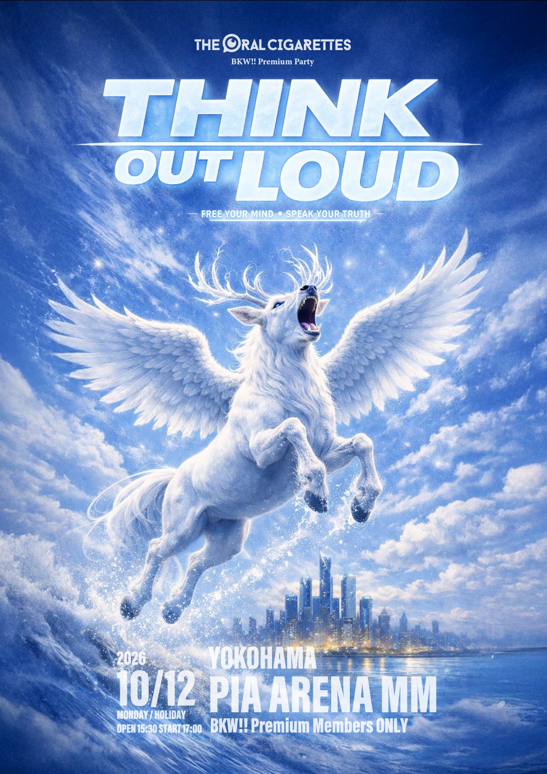 「BKW!! Premium Party ～THINK OUT LOUD～」告知画像