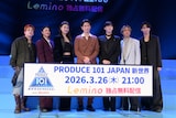 「PRODUCE 101 JAPAN 新世界」記者発表会の様子。左からKAITA、仲宗根梨乃、チェ・スヨン、ディーン・フジオカ、Kevin Woo、川畑要、安達祐人。