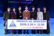 「PRODUCE 101 JAPAN 新世界」記者発表会の様子。左からKAITA、仲宗根梨乃、チェ・スヨン、ディーン・フジオカ、Kevin Woo、川畑要、安達祐人。