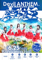「Devil ANTHEM. ONE MAN LIVE 2026 雲外蒼天」キービジュアル