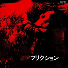 FRICTION「Crazy Dream」ジャケット