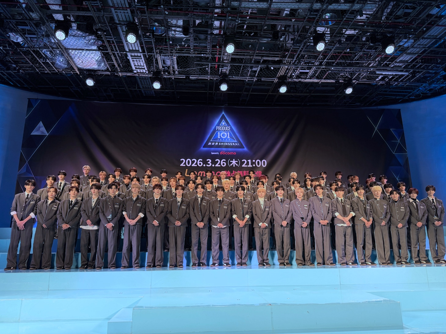 「PRODUCE 101 JAPAN 新世界」記者発表会の様子。