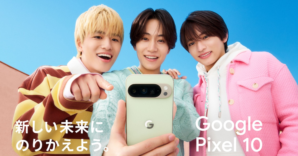 timelesz橋本将生、猪俣周杜、篠塚大輝がGoogle Pixelを使いこなす 