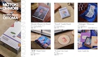 大森元貴「OITOMA」グッズ一覧