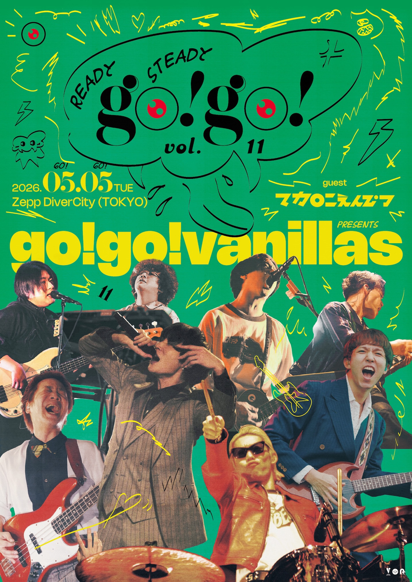 「READY STEADY go!go! vol.11」フライヤー