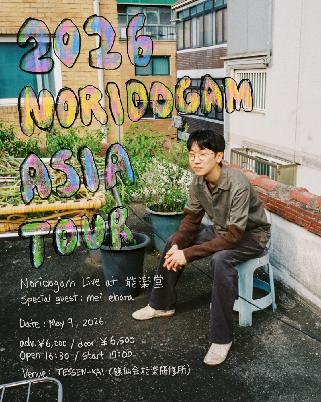 「Noridogam Live at 能楽堂」告知画像