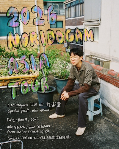 「Noridogam Live at 能楽堂」告知画像