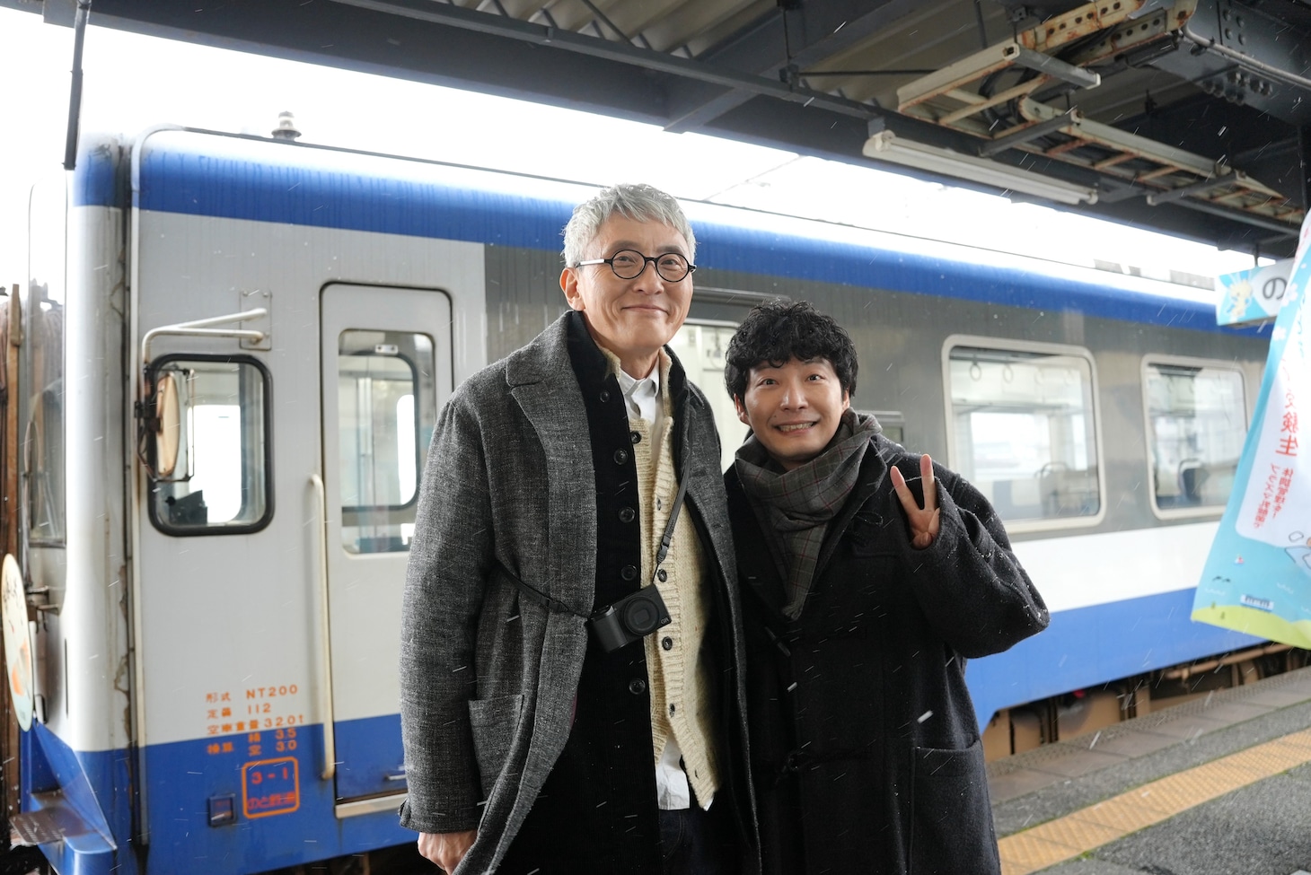「星野源と松重豊のおともだち」能登編より。（写真提供：NHK）
