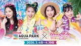 ももいろクローバーZとマクセル アクアパーク品川によるコラボ企画の告知ビジュアル。