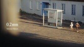 大森元貴が優しく歌う、ソロアルバムのリード曲「0.2mm」ミュージックビデオ公開