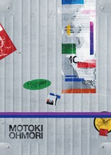 大森元貴「OITOMA」ジャケット