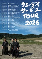 「SUNNY DAY SERVICE TOUR 2026」告知ビジュアル