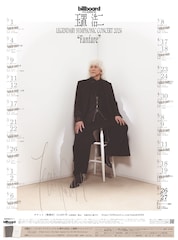 玉置浩二の決意がにじむオーケストラツアービジュアル完成、チケットは完売続出