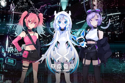 東京電脳 from電音