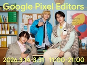 イベント「Google Pixel Editors」visual