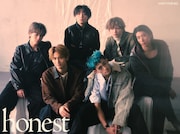 WATWING「honest」初回生産限定盤ジャケット