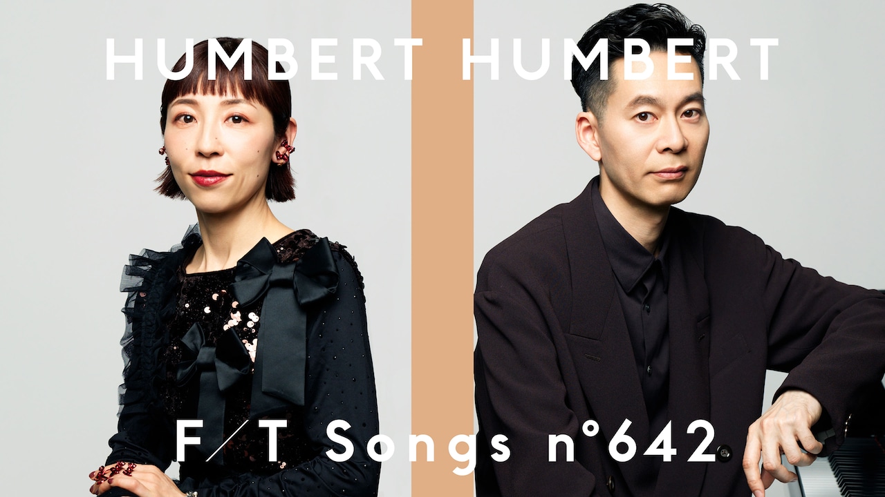 「THE FIRST TAKE」第642回に登場するハンバート ハンバート。