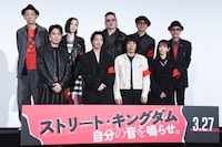 映画「ストリート・キングダム 自分の音を鳴らせ。」ジャパンプレミアの様子。