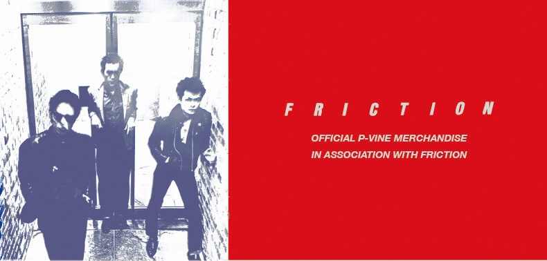 「P-VINE 50TH ANNIVERSARY
FRICTION MERCHANDISE CAMPAIGN」ビジュアル